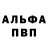 Кетамин VHQ F Red