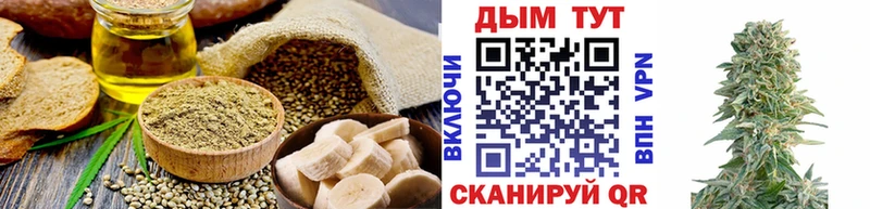 Cannafood конопля  Луза 