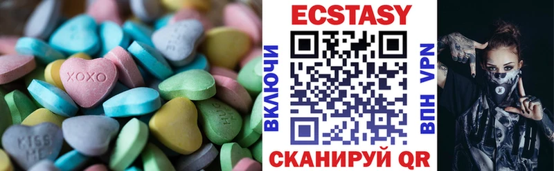 где купить наркотик  Луза  omg сайт  Экстази VHQ 
