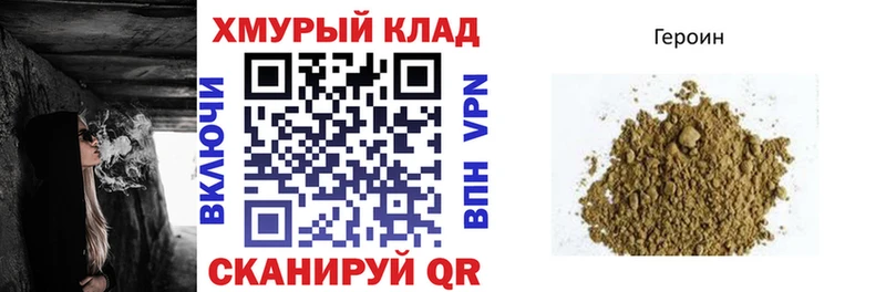 ГЕРОИН Афган  Луза 
