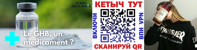 КЕТАМИН ketamine  гидра сайт  Луза 