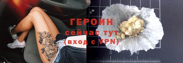 таблы Валдай