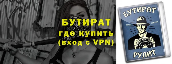 кокаин VHQ Нефтегорск