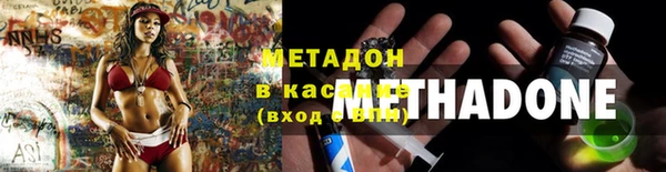 мяу мяу мука Новокубанск