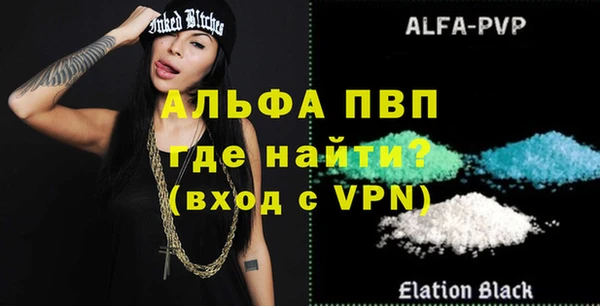 эйфоретик Новозыбков