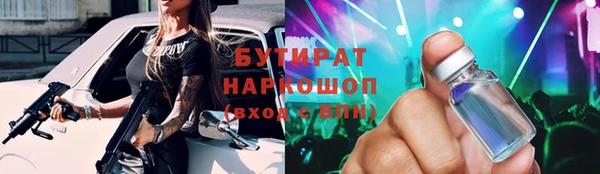 мяу мяу мука Новокубанск