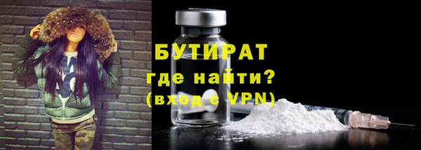 эйфоретик Новозыбков