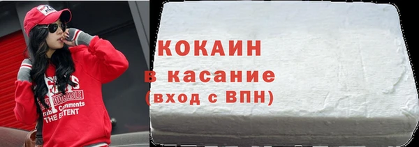 кокаин VHQ Нефтегорск
