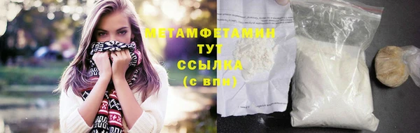 прущая мука Новодвинск