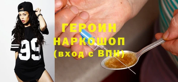 кокаин VHQ Нефтегорск