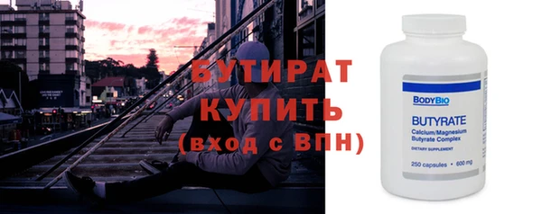 мяу мяу мука Новокубанск