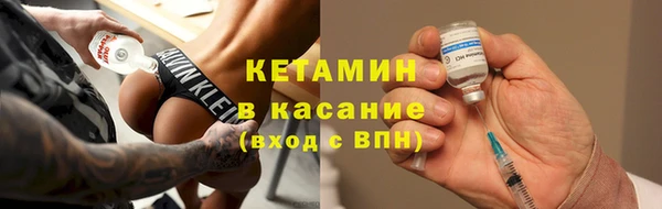 бошки Видное