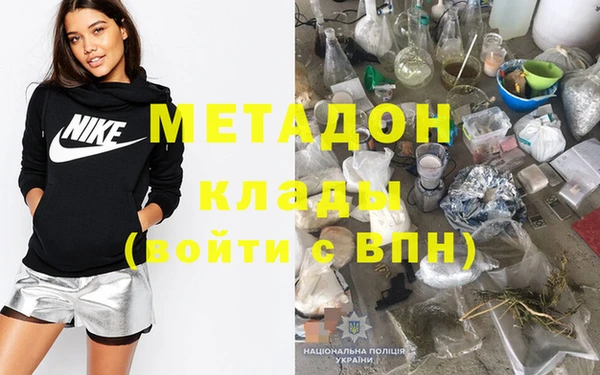 бошки Видное