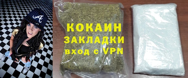 каннабис Нефтекумск