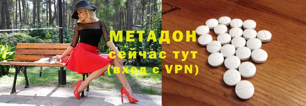 эйфоретик Новозыбков