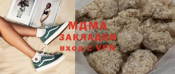 эйфоретик Новозыбков