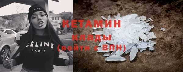 эйфоретик Новозыбков