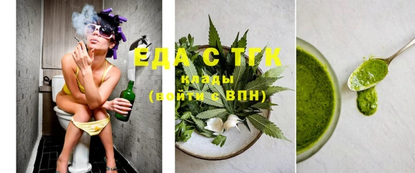 кокаин VHQ Нефтегорск