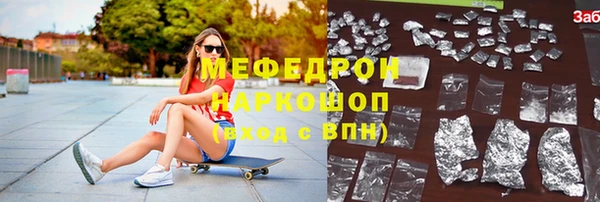 мяу мяу мука Новокубанск
