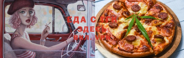кокаин VHQ Нефтегорск