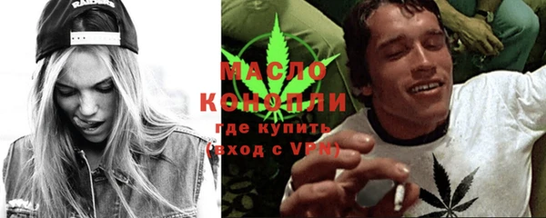 дурь Бутурлиновка