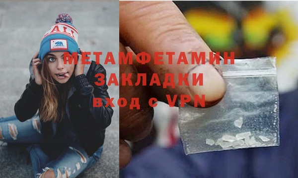 эйфоретик Новозыбков