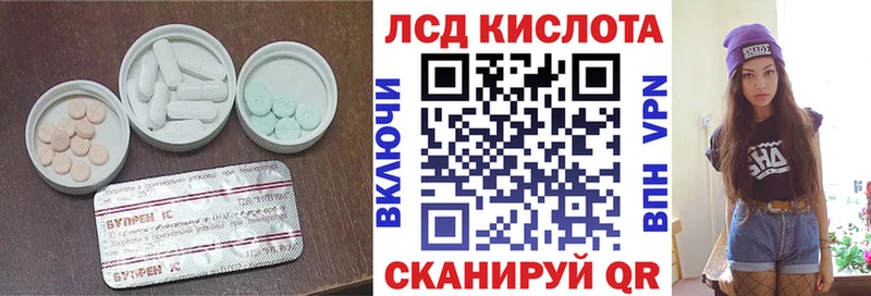 наркота МЕГА ссылка ЛСД экстази кислота Луза