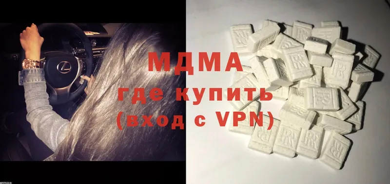 KRAKEN ссылки  Луза  MDMA молли 