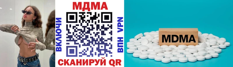это формула  где найти наркотики  Луза  МДМА Molly 