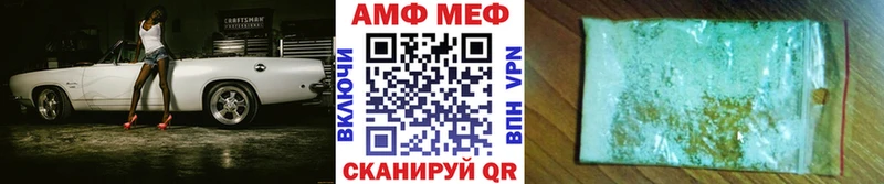 Первитин пудра  blacksprut маркетплейс  Луза 