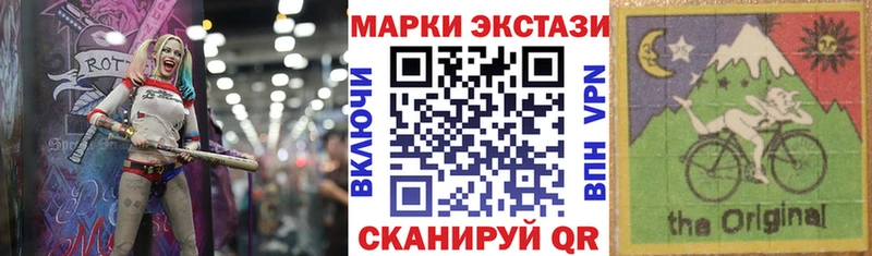 Марки 25I-NBOMe 1,5мг  блэк спрут   Луза 