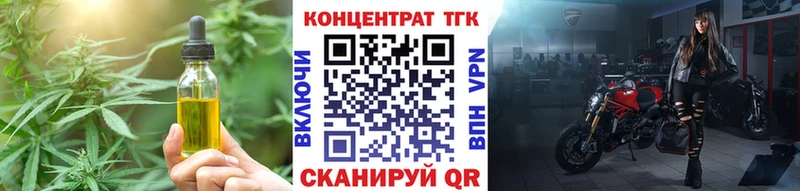 Дистиллят ТГК концентрат  купить закладку  Луза 