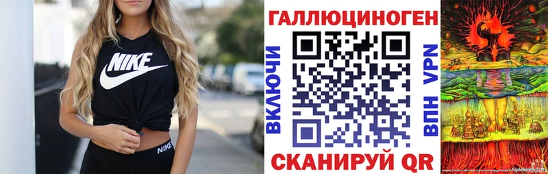 купить  сайты  Луза  Псилоцибиновые грибы мухоморы 